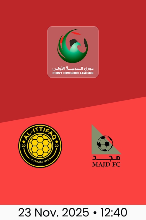 Al-Ittifaq - Majd FC | Runde 8 | Erste Liga 2025/26
