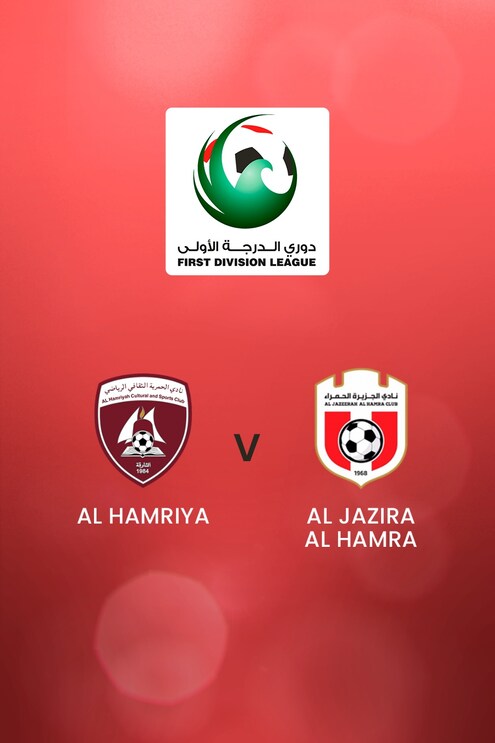 Al Hamriya - Al Jazira Al Hamra | First Division League| Match completo