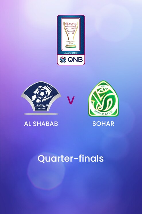 Al Shabab - Sohar SC | Viertelfinale - Hinspiel | Königspokal | Oman | Spiel in voller Länge