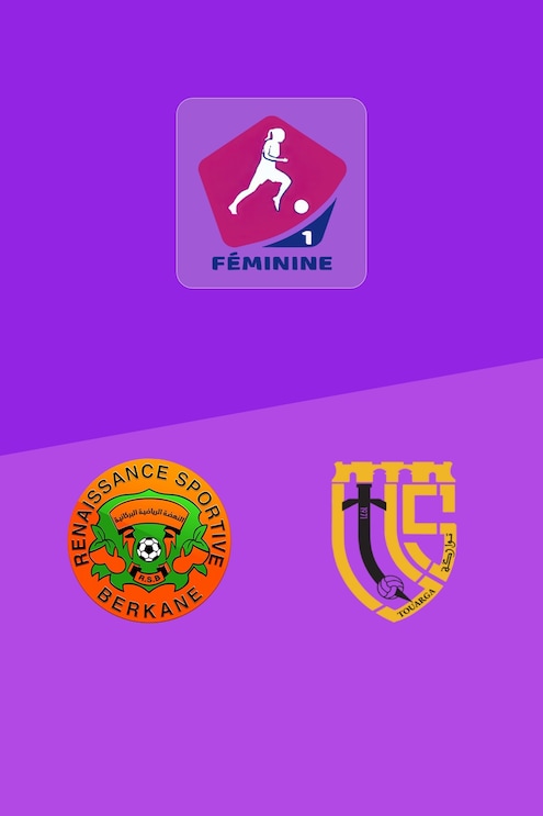 RSB Berkane - Union Touarga Sport | Campionato Femminile D1 2025-26 | Match completo