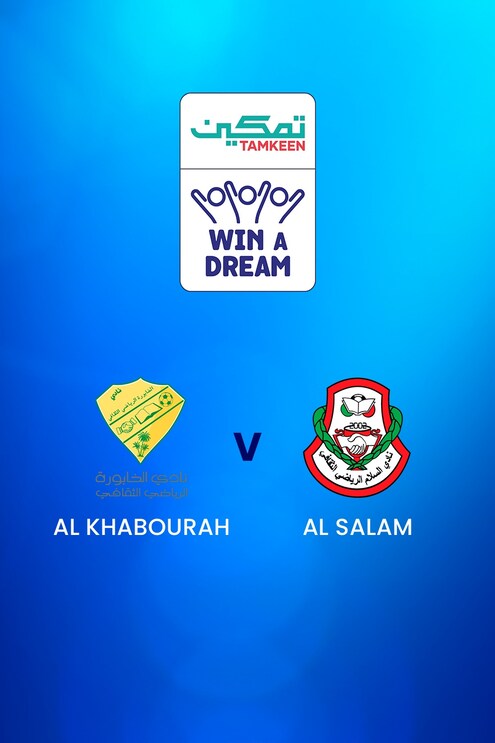 Al Khabourah vs Al Salam | Tamkeen League | Partido completo