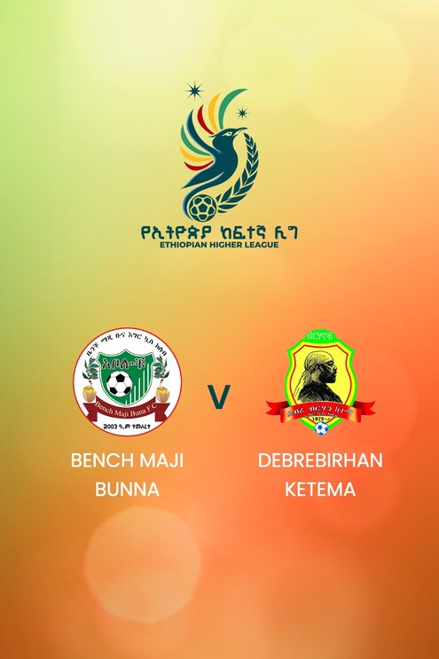 Bench Maji Bunna - Debrebirhan Ketema | Ethiopian Higher League 2024/2025| Match complet