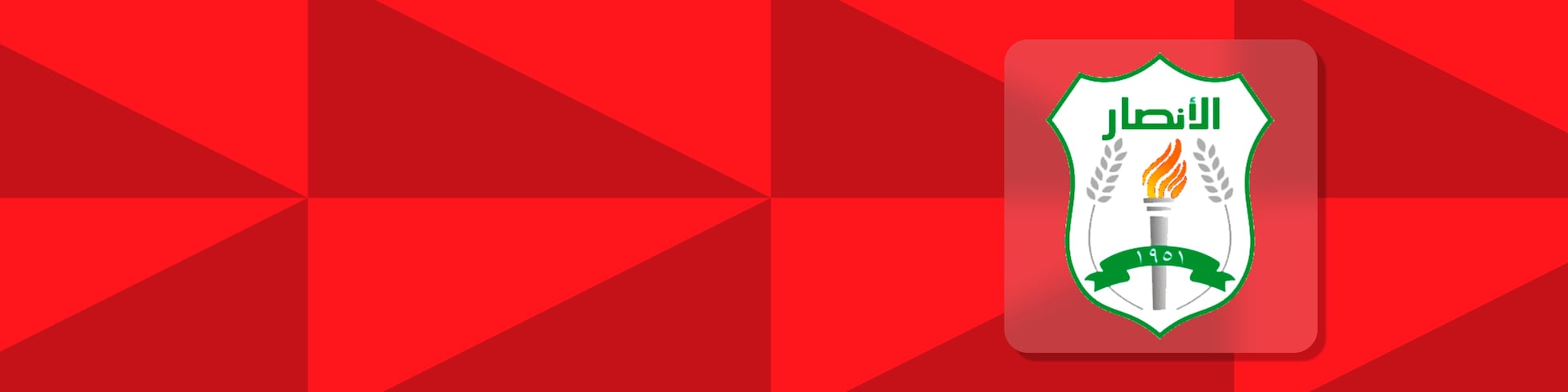 La corsa al titolo 2024/25 di Al Ansar