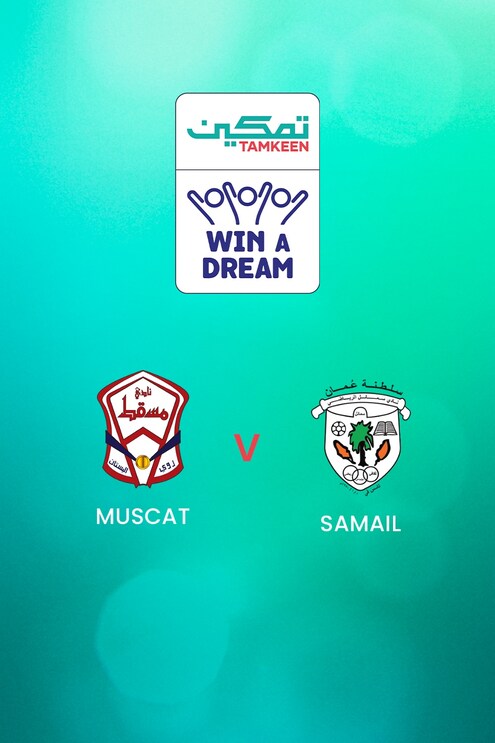 Muscat - Samail | Groupe 2 | Tamkeen League | Replay