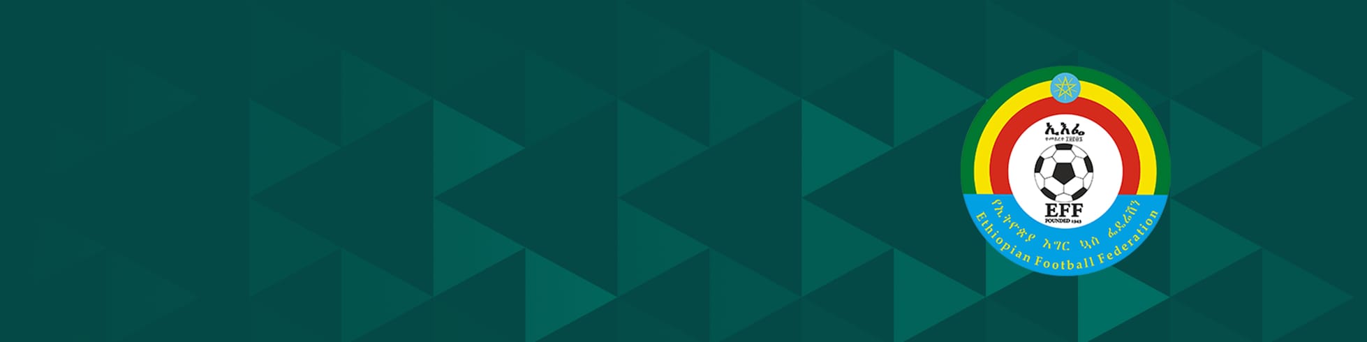 Compétitions d'Éthiopie