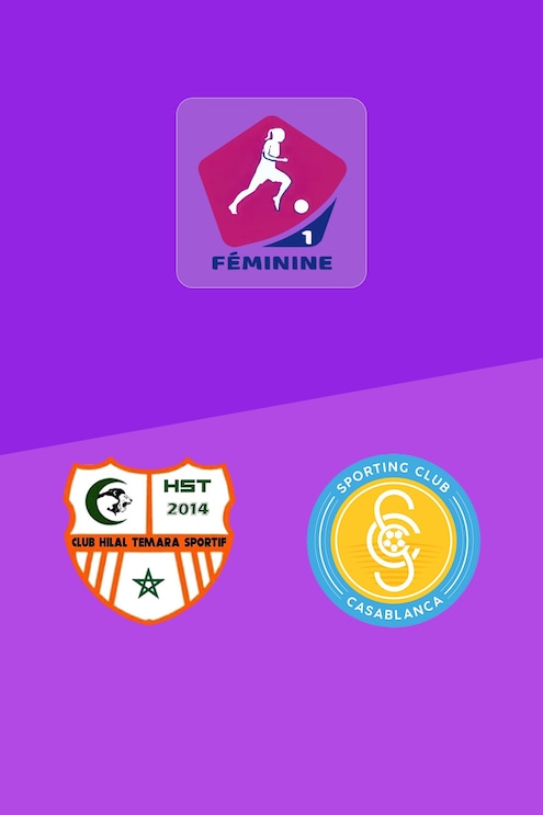Hilal Témara v Sporting Casablanca | D1 Women's Championship  2025-26 | Full Match Replay
