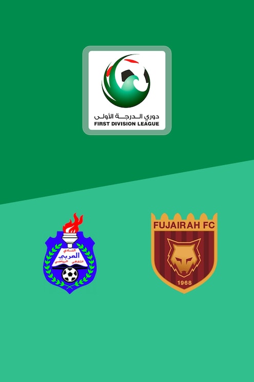 Al Arabi - Fujairah Club | First Division League | Spiel in voller Länge
