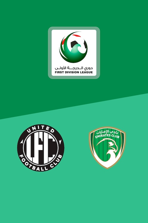 United Club vs Emirates Club | First Division League | Partido completo