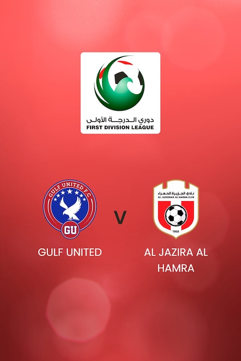 Gulf United vs Al Jazira Al Hamra | UAE First Division League | Partido completo