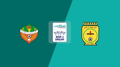 Al Musannah - Fanja | Runde 2 | Tamkeen-Liga 2025/26 | Spiel in voller Länge