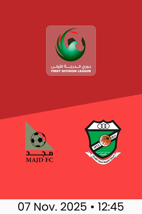 Majd FC - Al Orooba | Runde 7 | Erste Liga 2025/26