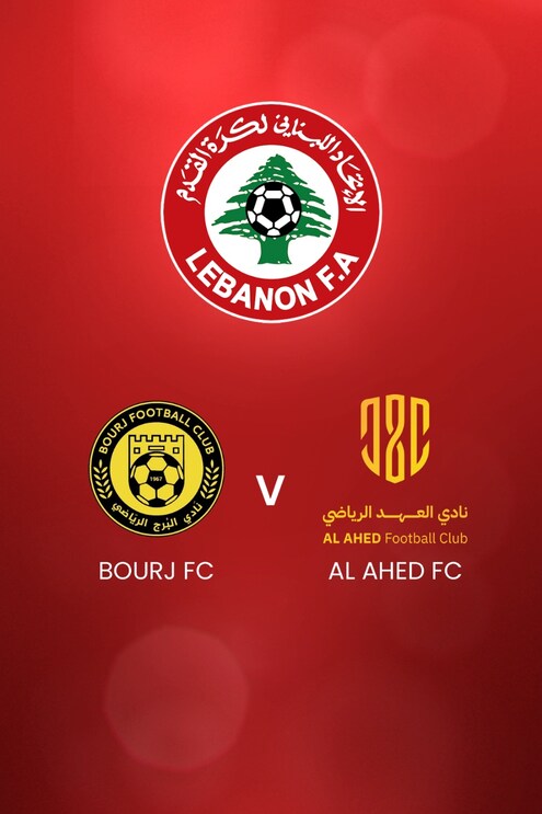 Bourj FC v Al Ahed FC | Lebanon First Division 2024/2025 | Full Match Replay