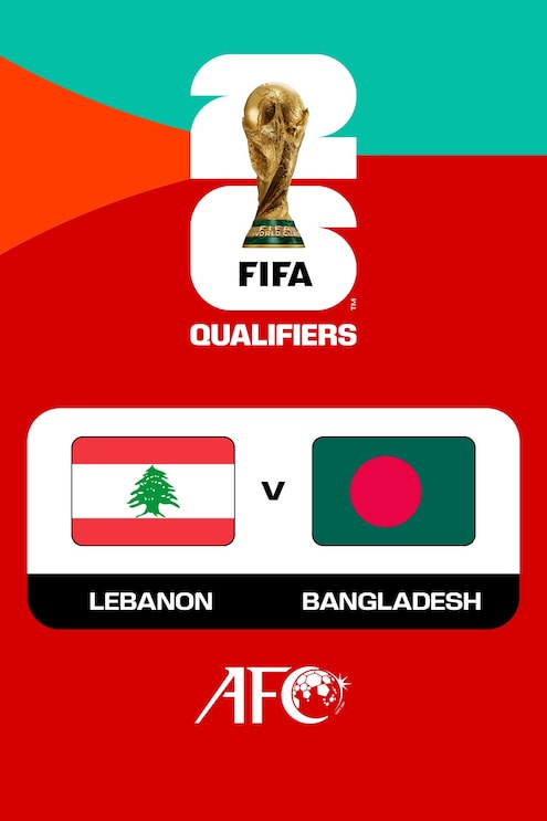 Líbano vs Bangladesh | Grupo I | Segunda ronda de las Eliminatorias de la AFC | Copa Mundial de la FIFA 26™ | Partido completo