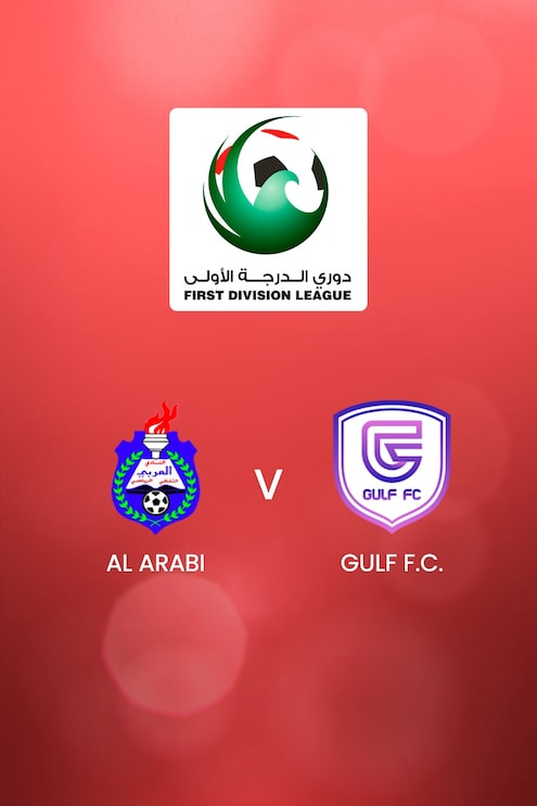 Al Arabi - GULF F.C. | UAE First Division League | Match complet