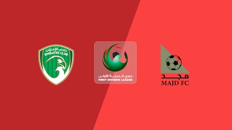 Emirates Club v Majd FC | Round 2 | First Division League 2025/26 | Full Match Replay