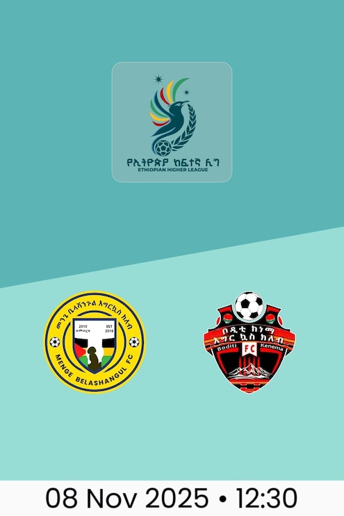 Menge Belashangul v Boditi Ketema | Ethiopian Higher League 2025