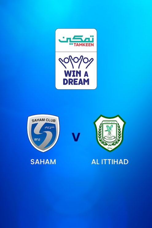 Saham - Al Ittihad | Tamkeen League | Match complet