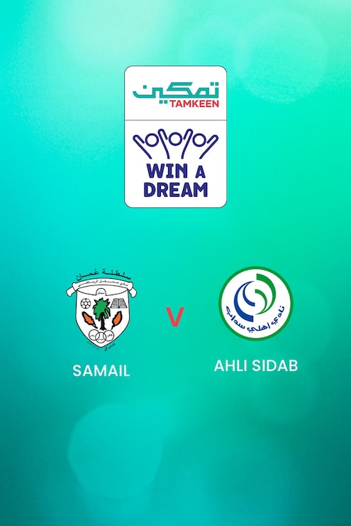 Samail - Ahli Sidab | Groupe 2 | Tamkeen League | Match complet
