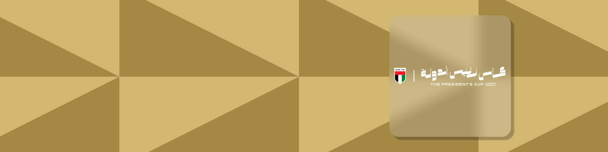 Matchs complets - UAE President's Cup 2024/25