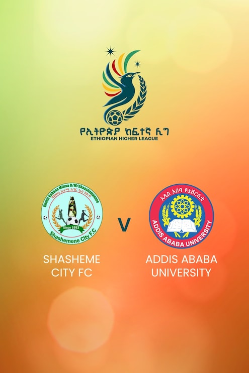 Shasheme City FC - Addis Ababa University | Ethiopian Higher League 2024/2025 | Match complet