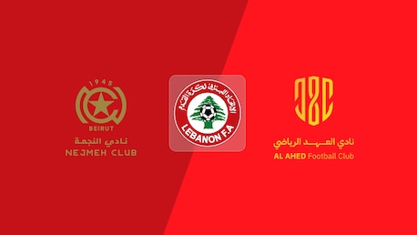 Nejmeh SC - Al Ahed FC | Playoff de Championnat | Première Division 2024/2025| Match complet