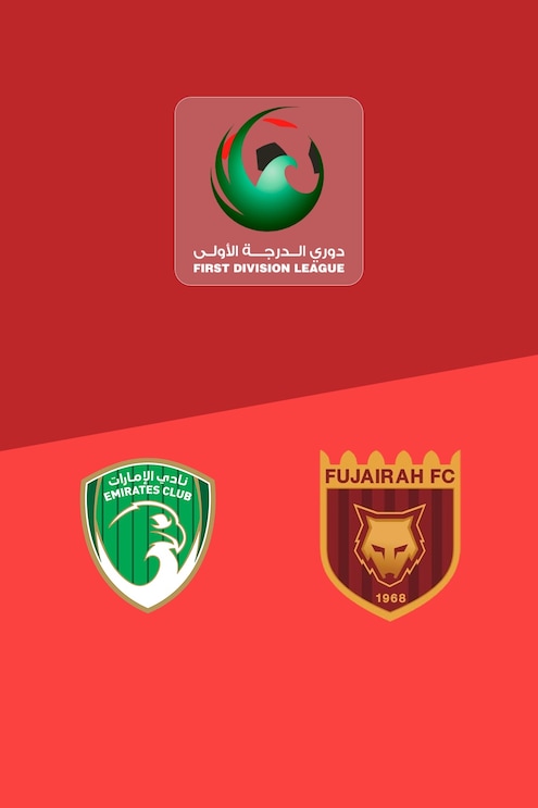 Emirates Club - Fujairah Club | Tour 4 | Ligue de Première Division 2025/26 | Match Complet