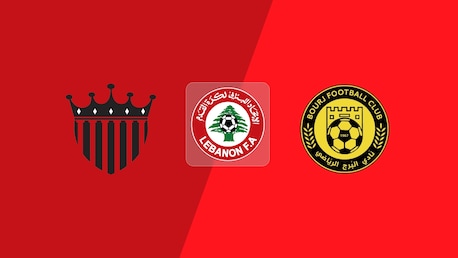 TS Baalbak - Bourj FC | Abstiegs-Play-off – Endphase | Erste Liga 2024/2025 | Spiel in voller Länge