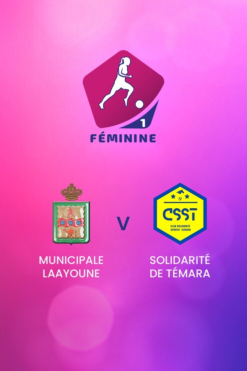 Municipale Laayoune v Solidarité de Témara | D1 Women's Championship 2024-25 | Full Match Replay