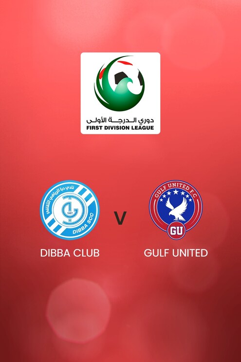 Dibba Club vs Gulf United | UAE First Division League | Partido completo