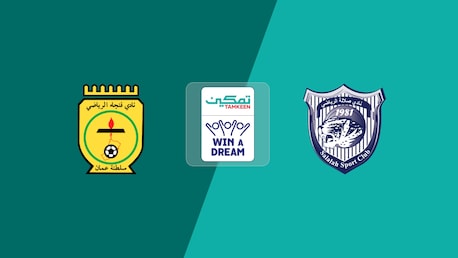 Fanja - Salalah | Giornata 4 | Lega Tamkeen 2025/26 | Match completo