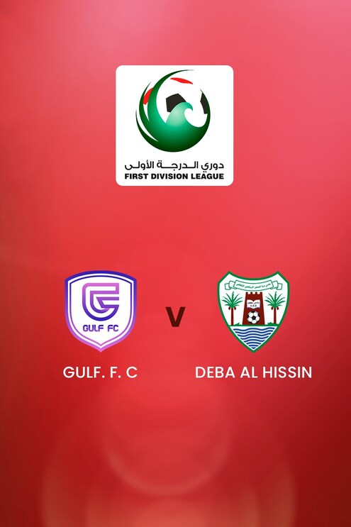 GULF. F. C vs Deba Al Hissin | First Division League | Partido completo
