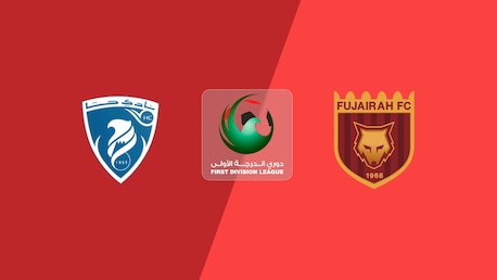 Hatta Club - Fujairah Club | Runde 2 | Erste Liga 2025/26 | Spiel in voller Länge