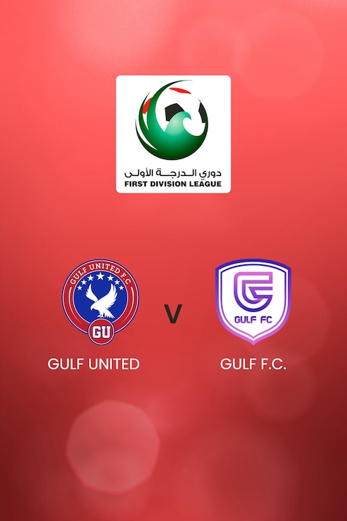 Gulf United - GULF F.C. | UAE First Division League | Match Completo