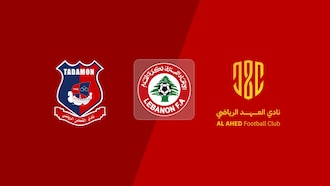 Tadamon Sour SC - Al Ahed FC
