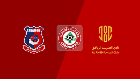 Tadamon Sour SC x Al Ahed FC | Rodada 5 | Primeira Divisão 2025/26 | Jogo completo