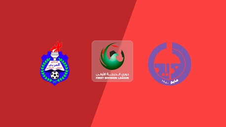 Al Arabi v Al Dhaid Club | Round 4 | First Division League 2025/26 | Full Match Replay
