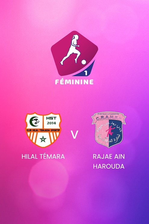 Hilal Témara v Rajae Ain Harouda | Women's Championship D1 2024-25 | Full Match Replay