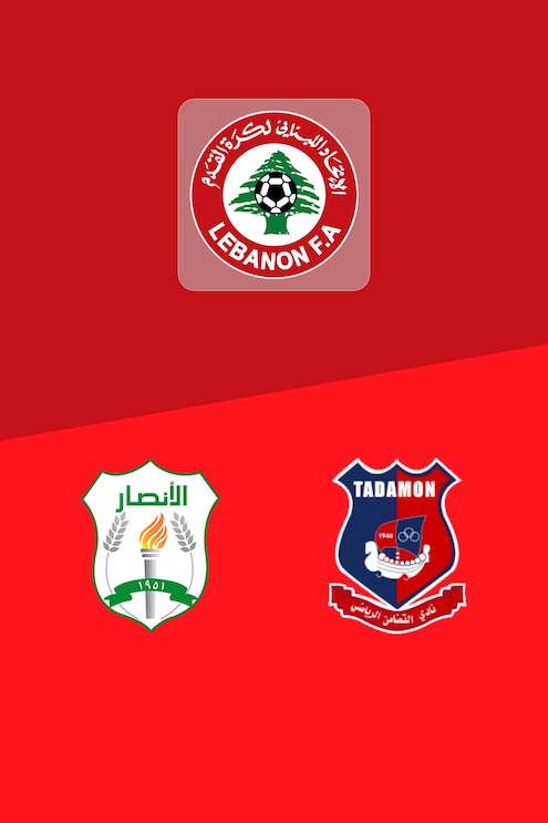 Al Ansar FC vs Tadamon Sour SC | Playoff de Campeonato | Primera División 2024/2025 | Partido completo