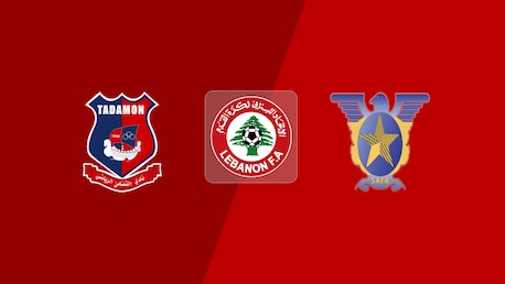 Tadamon Sour SC - Safa SC | Giornata 1 | Prima Divisione 2025/26 | Match completo