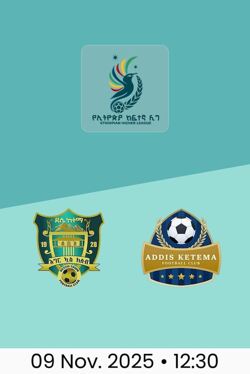 Dessie Ketema - Addis Ketema SC | Ethiopian Higher League 2025