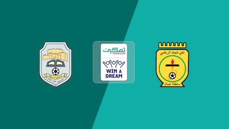 Nizwa v Fanja | Round 8 | Tamkeen League 2025/26