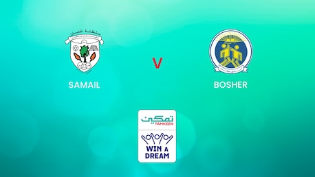 Samail - Bousher | Tamkeen League | Match completo