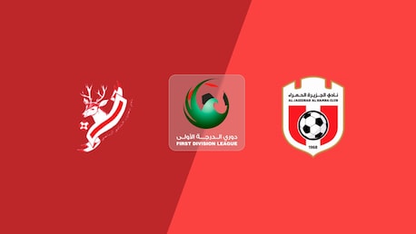 Masfout Club x Al Jazira Al Hamra | Rodada 6 | Liga da Primeira Divisão 2025/26 | Jogo completo