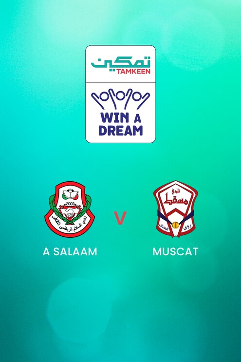 Al Salam - Muscat | Tamkeen League | Match complet