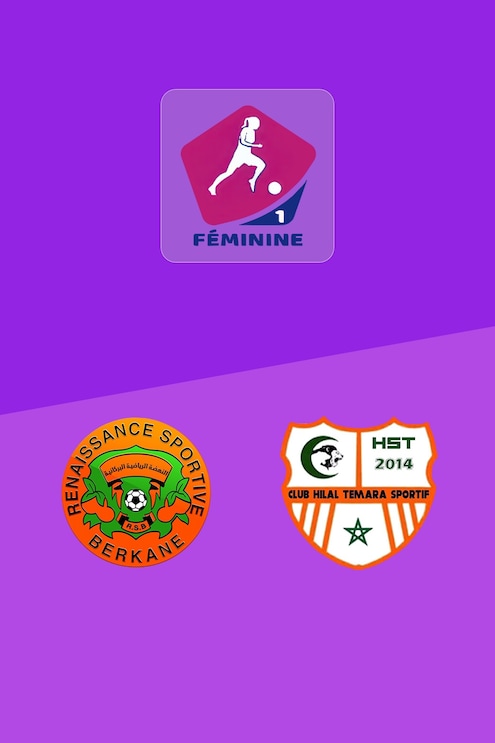 RSB Berkane vs Hilal Témara | Campeonato Femenino D1 2025-26 | Partido completo