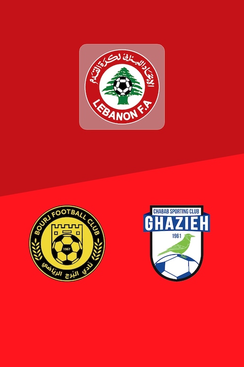 Bourj FC - Chabab Al Ghazieh SC | Relegationsspiel | Erste Liga 2024/2025| Spiel in voller Länge