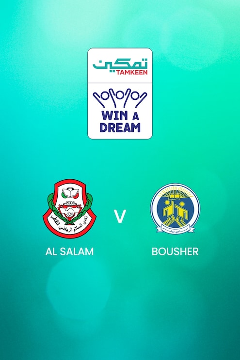 Al Salam x Bousher | Tamkeen League | Jogo completo