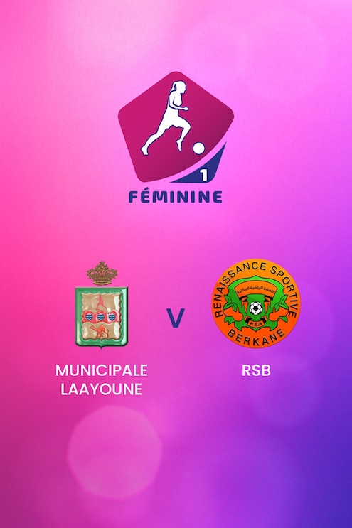 Municipale Laayoune v RSB Berkane | D1 Women's Championship 2024-25 | Full Match Replay