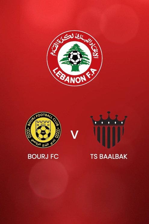 Bourj FC - TS Baalbak | Relegationsspiel | Erste Liga 2024/2025 | Spiel in voller Länge