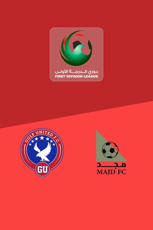 Gulf United v Majd FC | Round 4 | First Division League 2025/26 | Full Match Replay